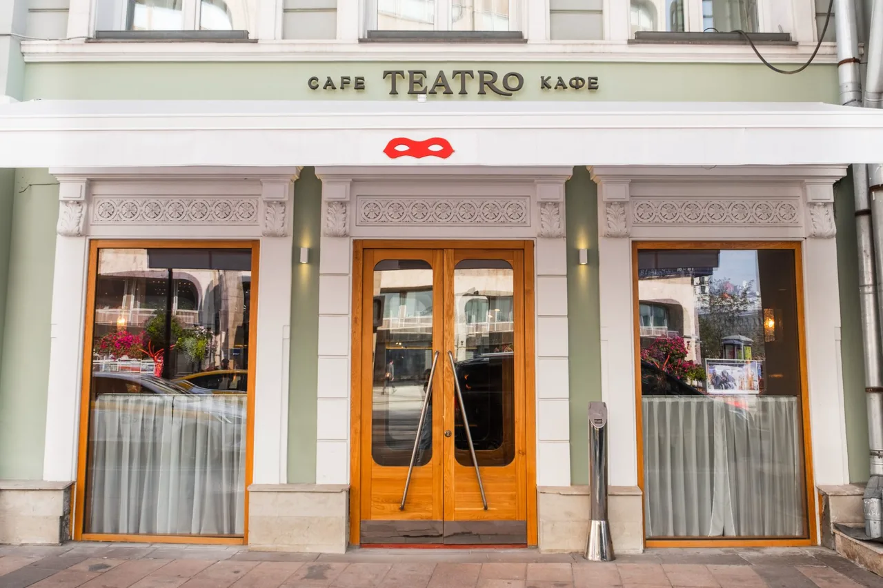 Teatro