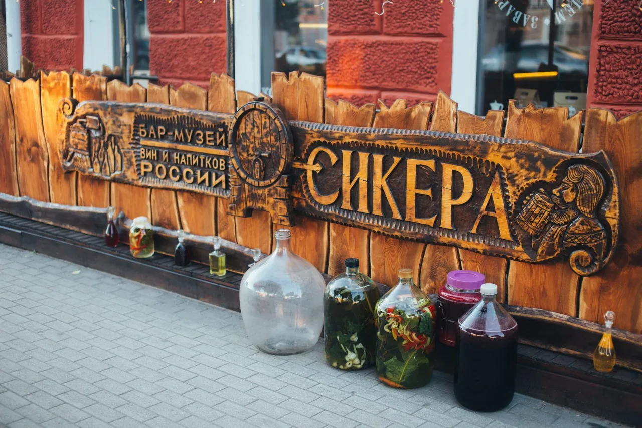 Сикера