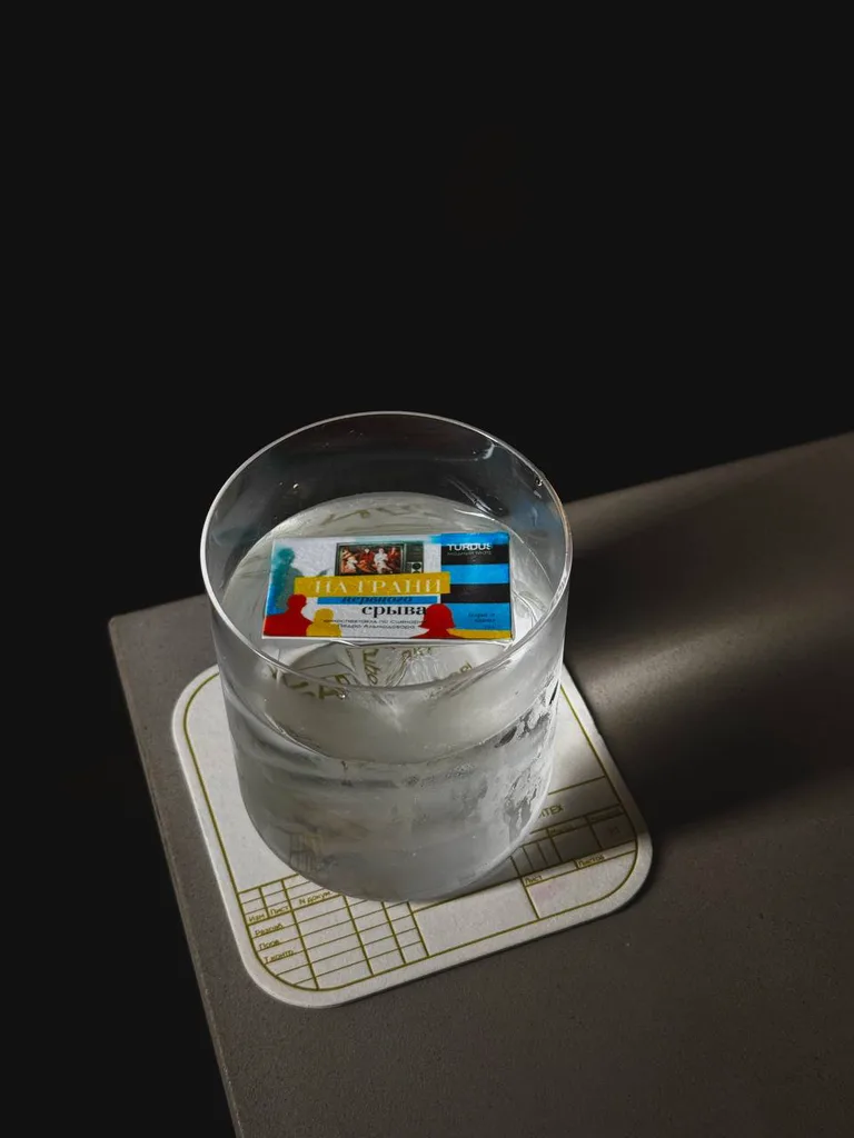 Bar Polytech
