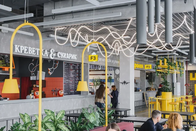 TERMINAL F