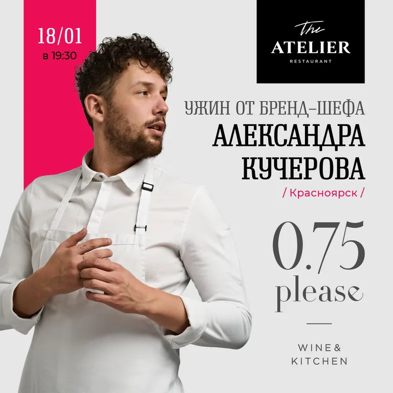 The Atelier