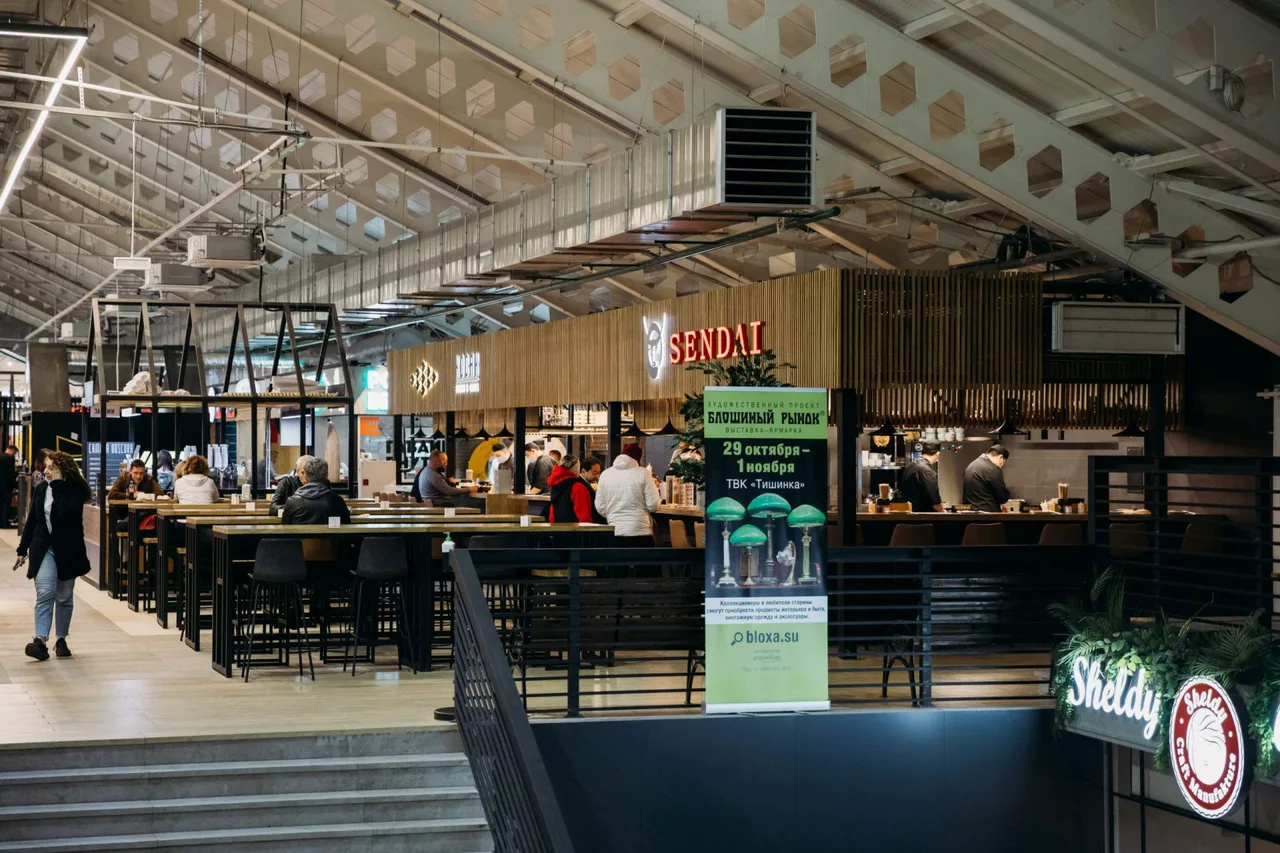 Tishinka Gastro Hall