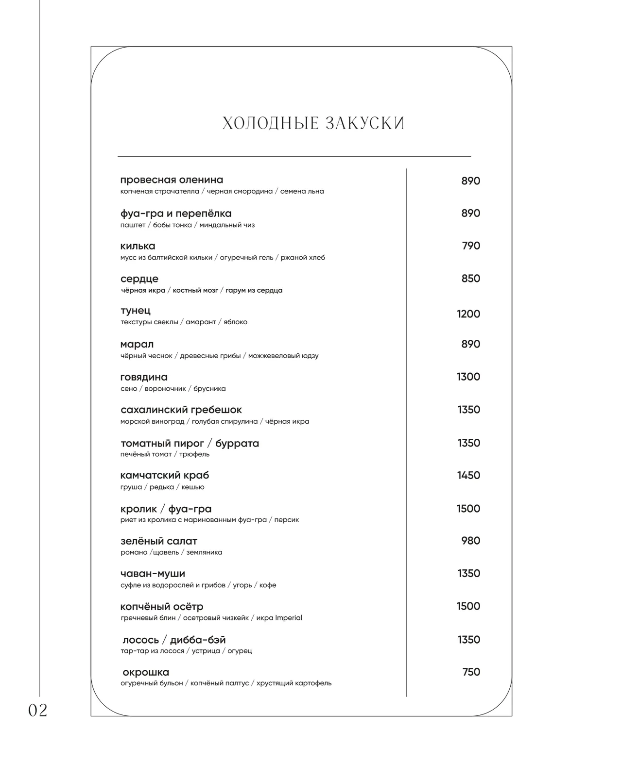 Touch Chef's Place & Bar