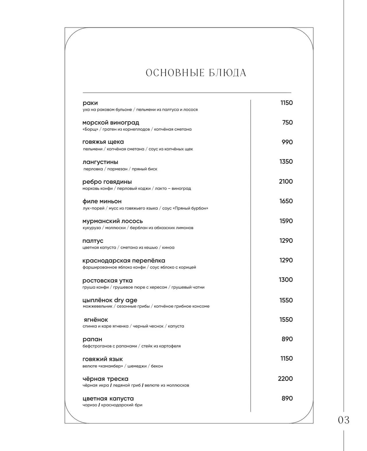 Touch Chef's Place & Bar