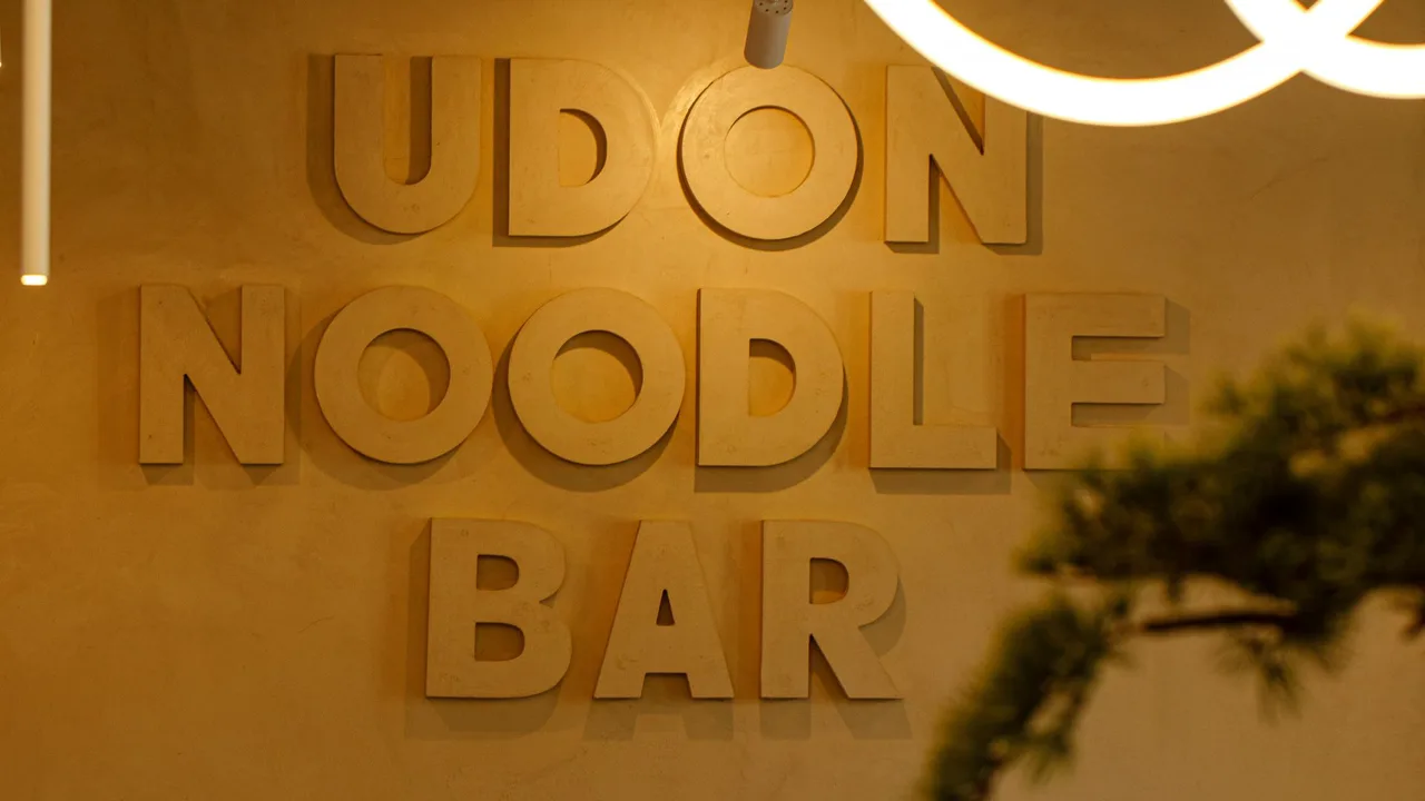 UDON