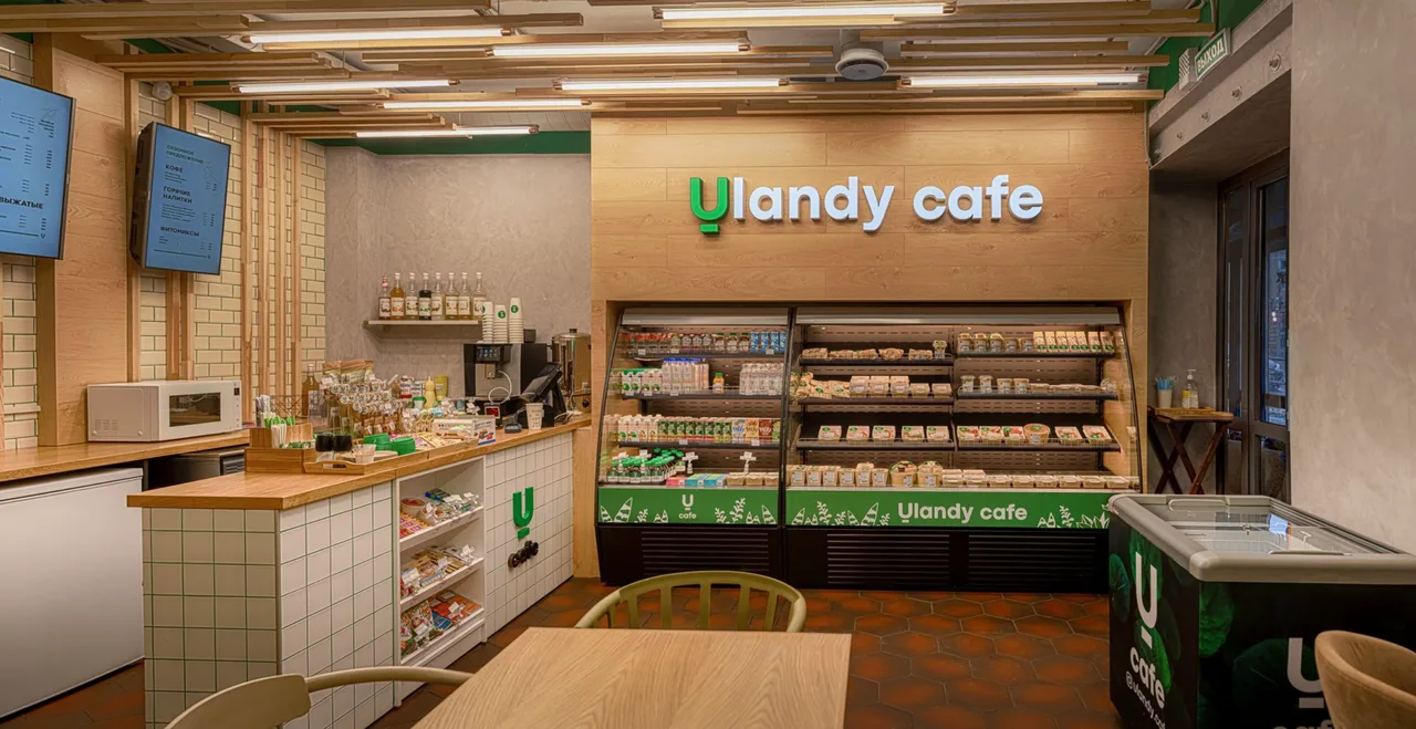 Ulandy Cafe