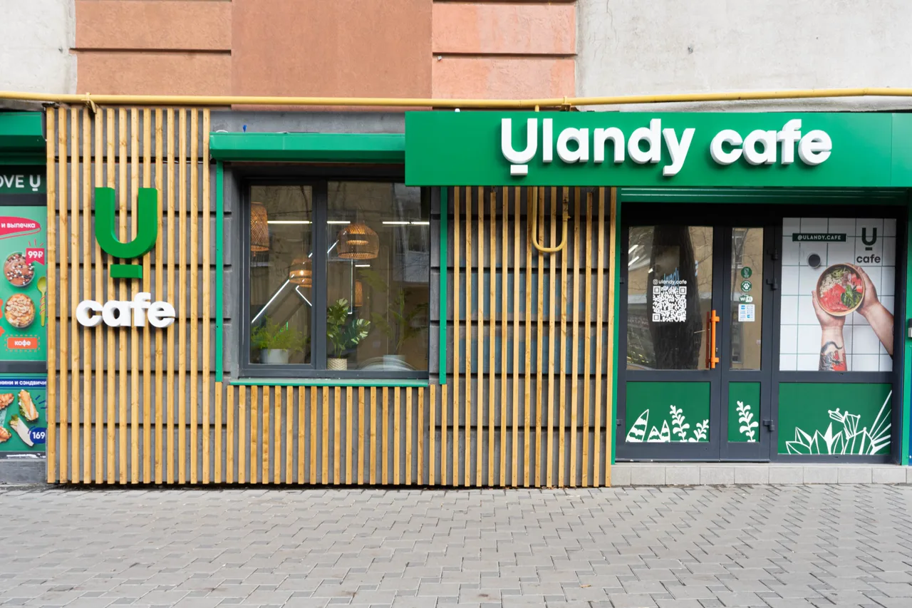 Ulandy Cafe