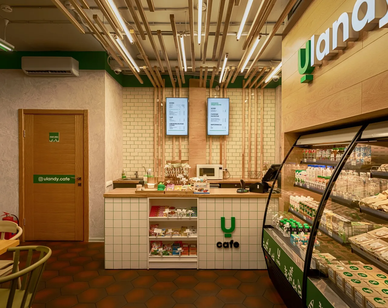 Ulandy Cafe