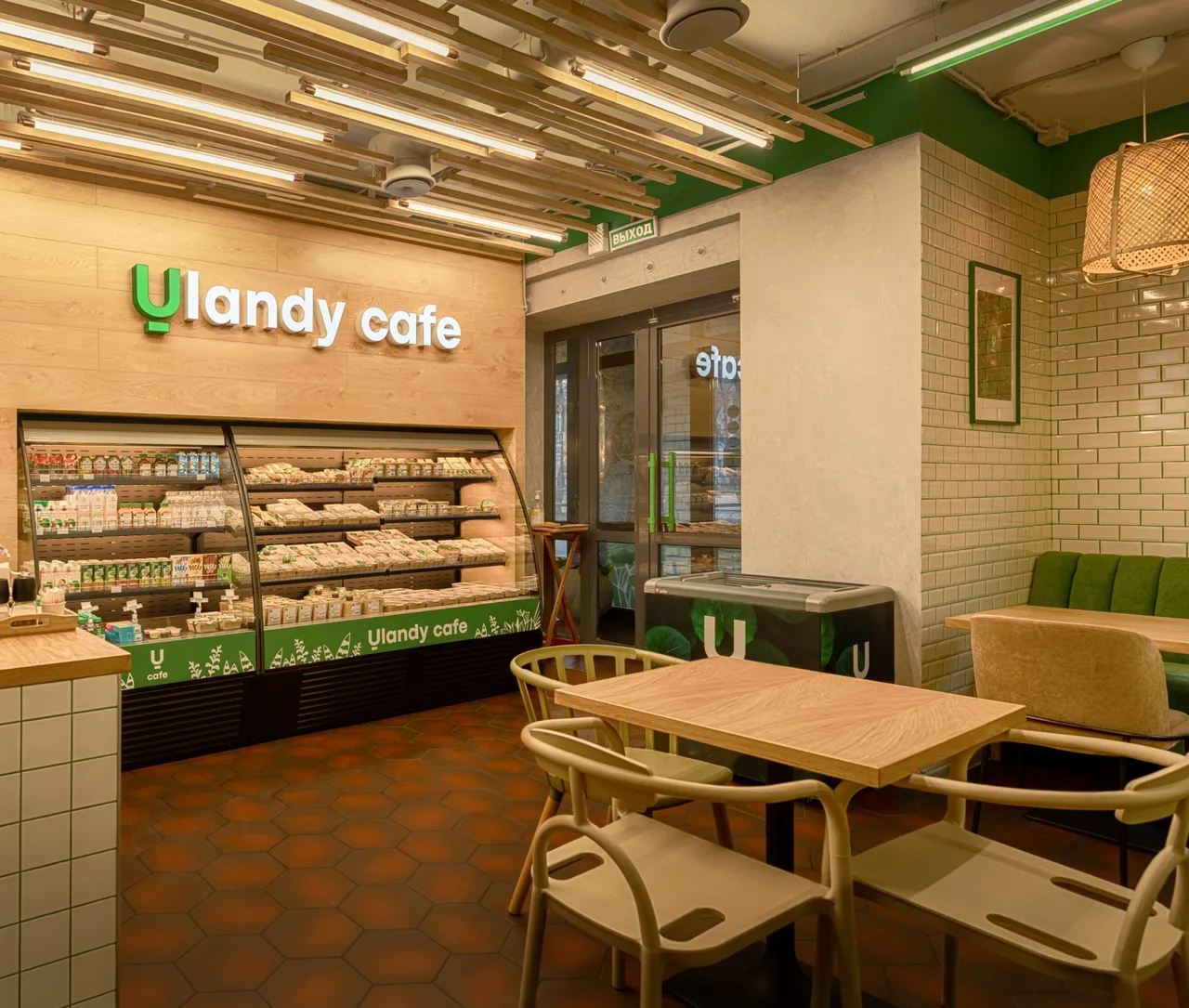 Ulandy Cafe