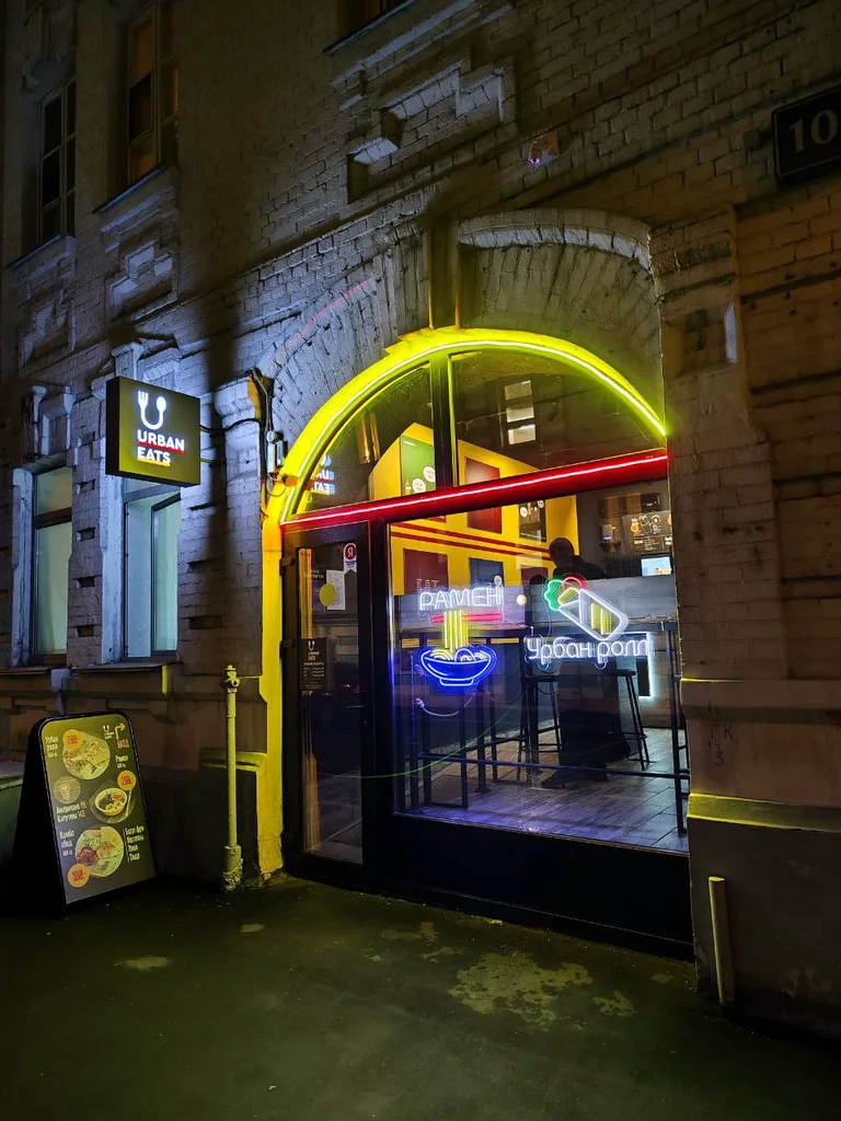 Urban eats