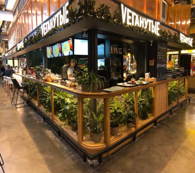 Veganuty