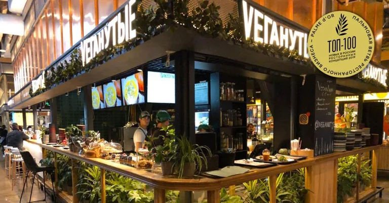 Veganuty