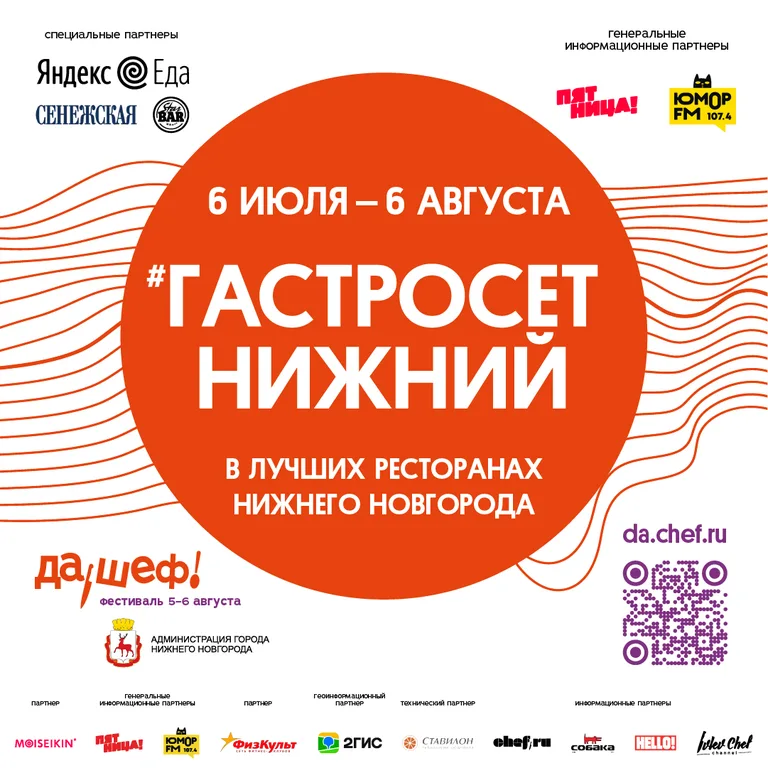 Баренц