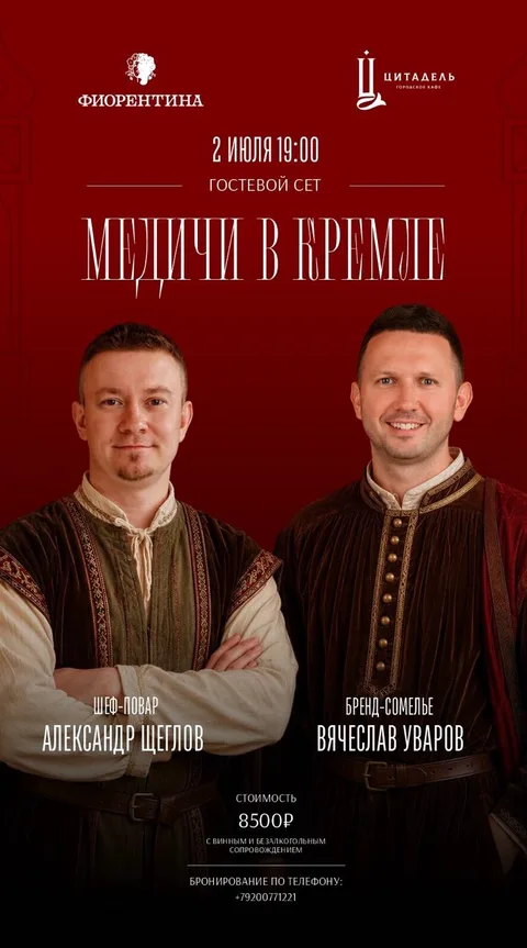 Баренц