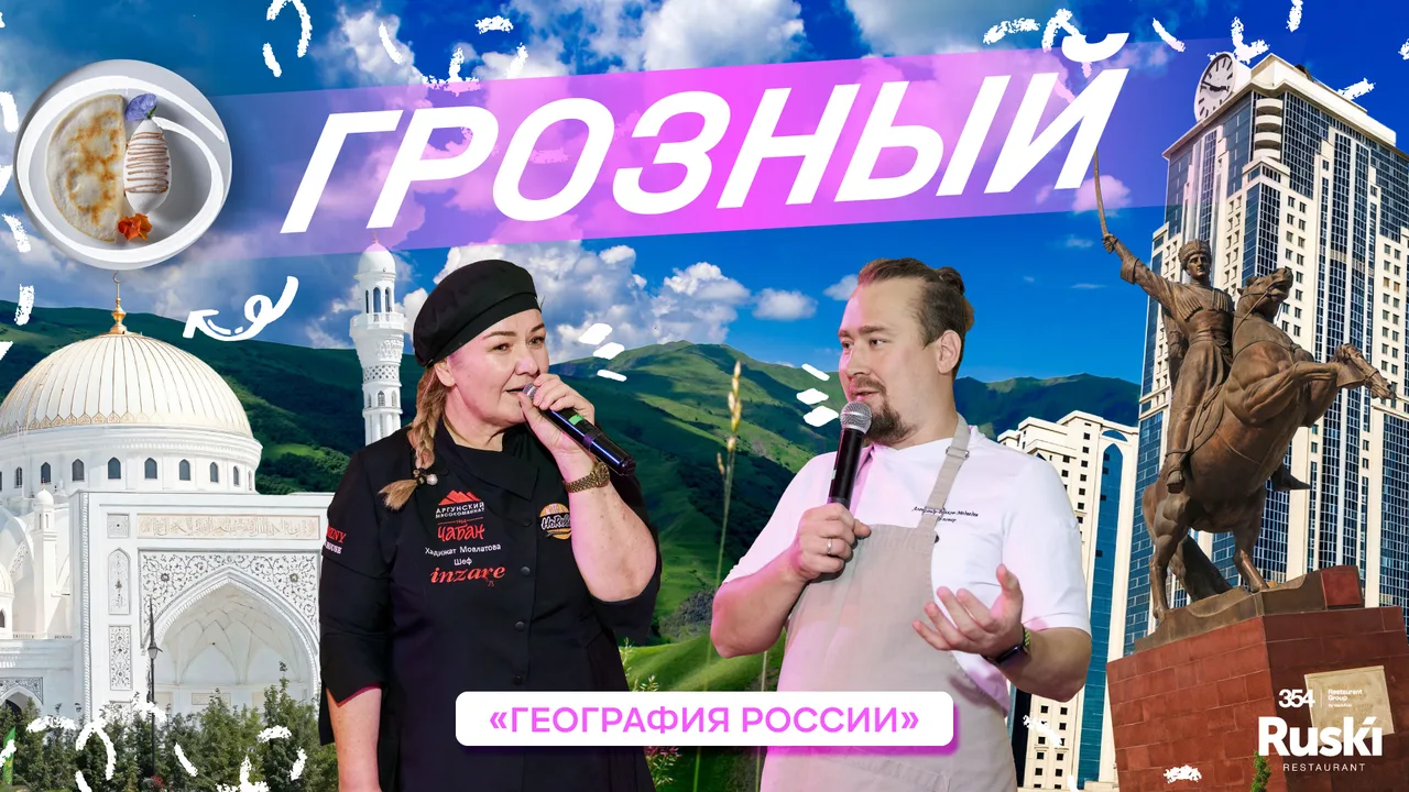 Vesna