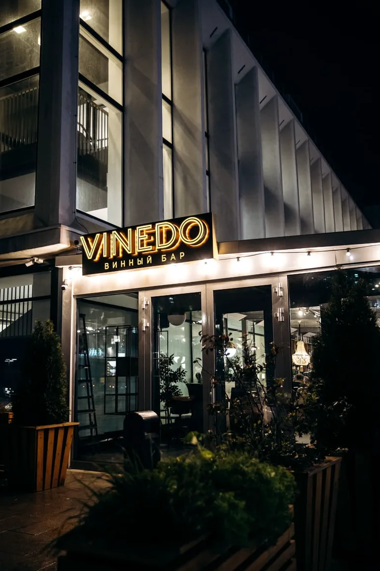 VINEDO