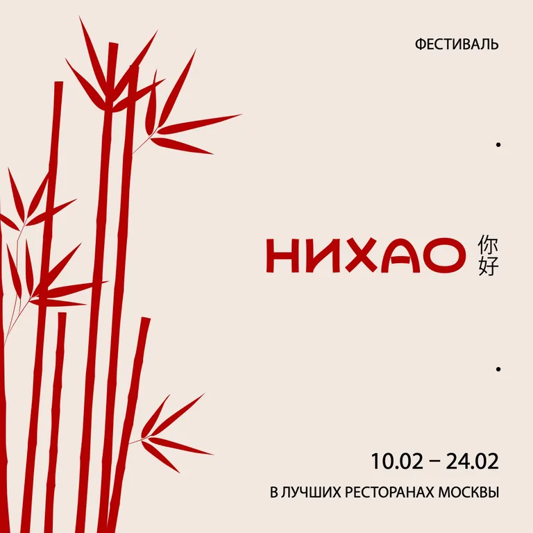 Vinfak