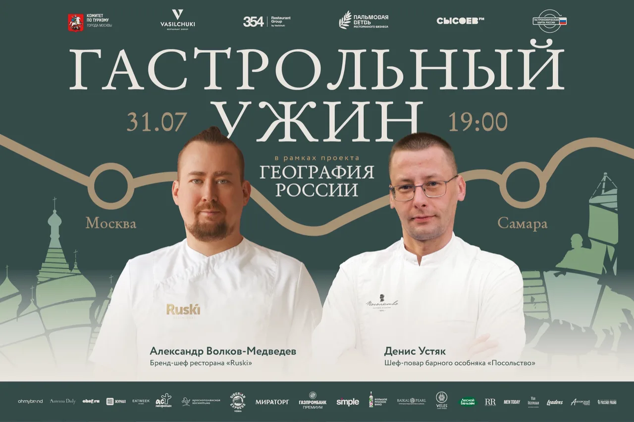 Посольство