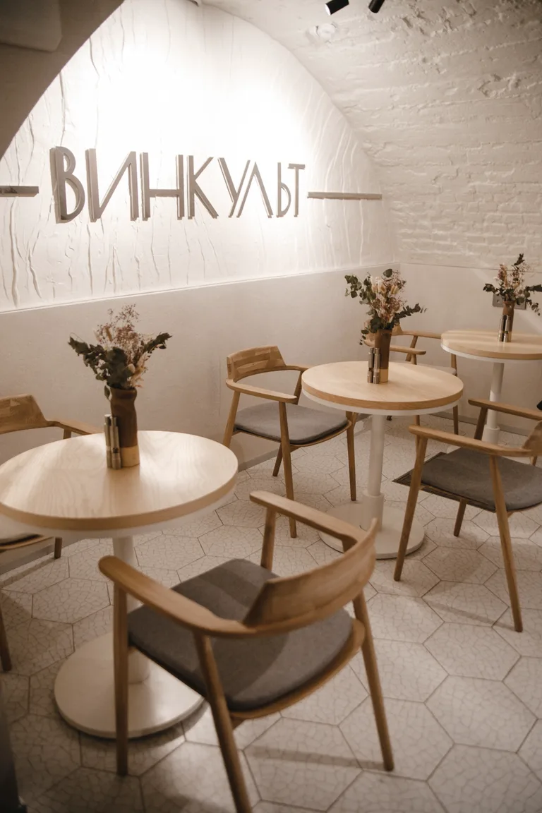 ВинКульт