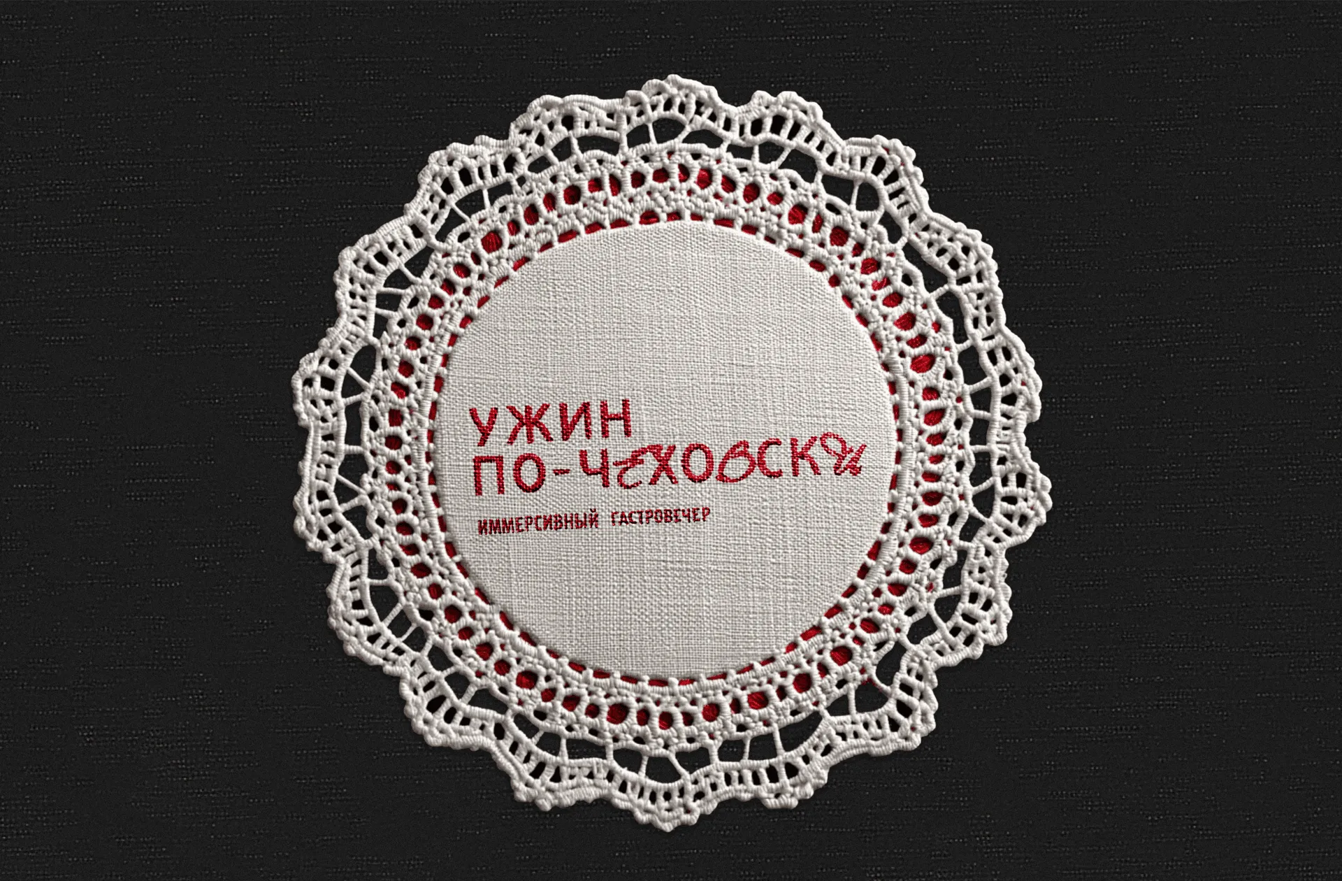 Жерарня