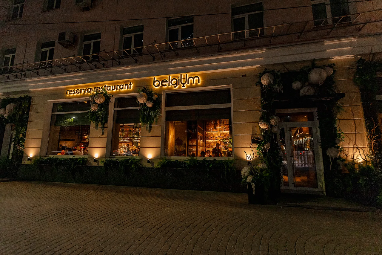 Belgium Reserva
