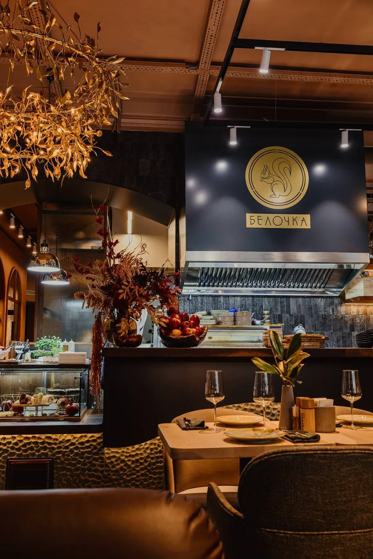 Kafe Belochka