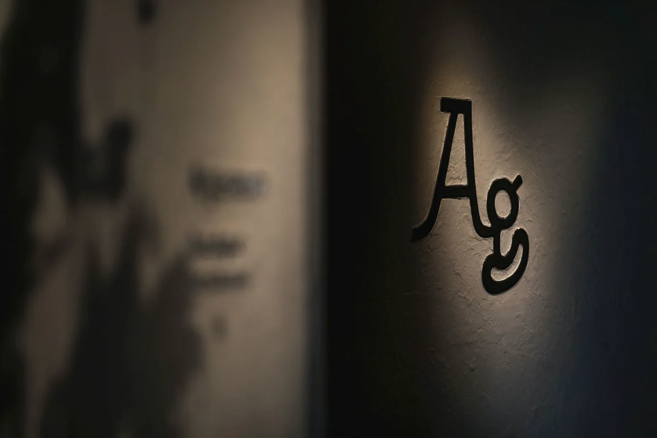 Argentum Boutique Restaurant