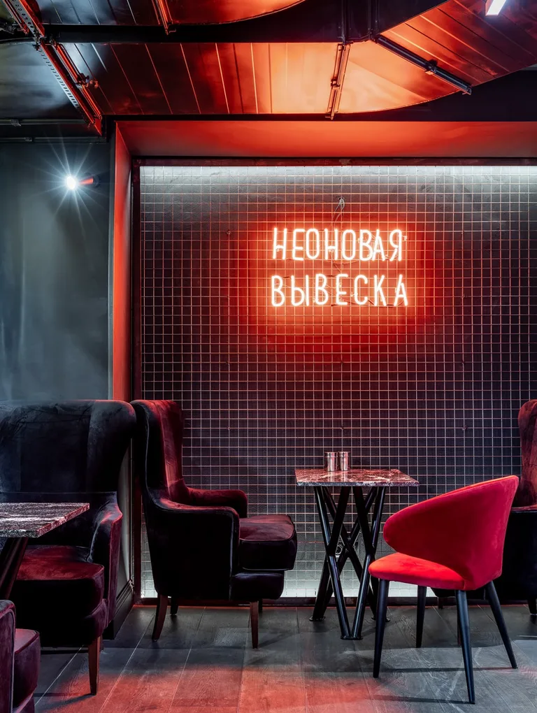 Balcon Lounge Bar