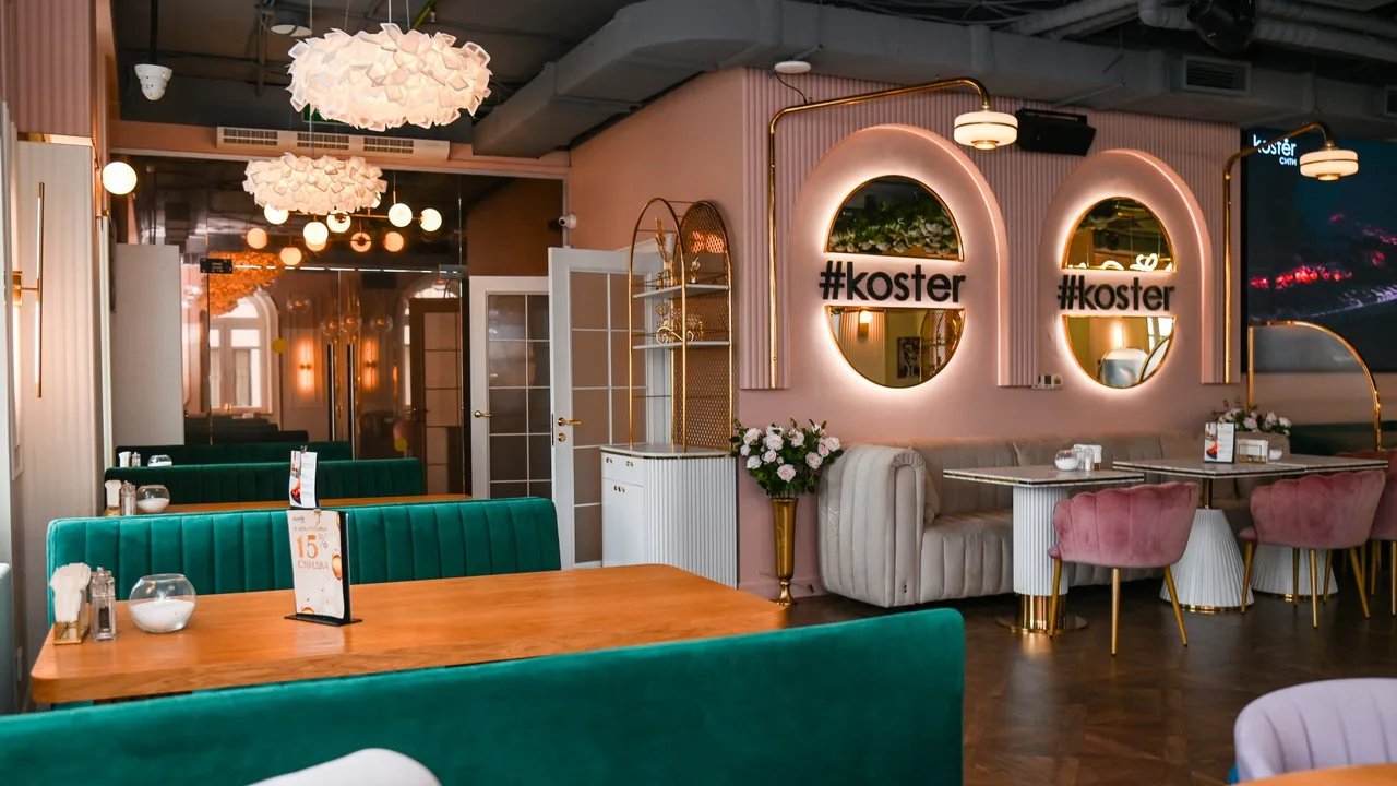 Koster