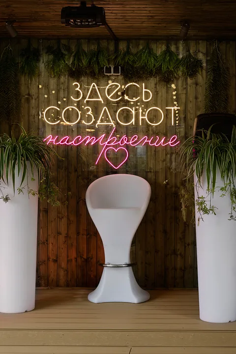 Ботаника
