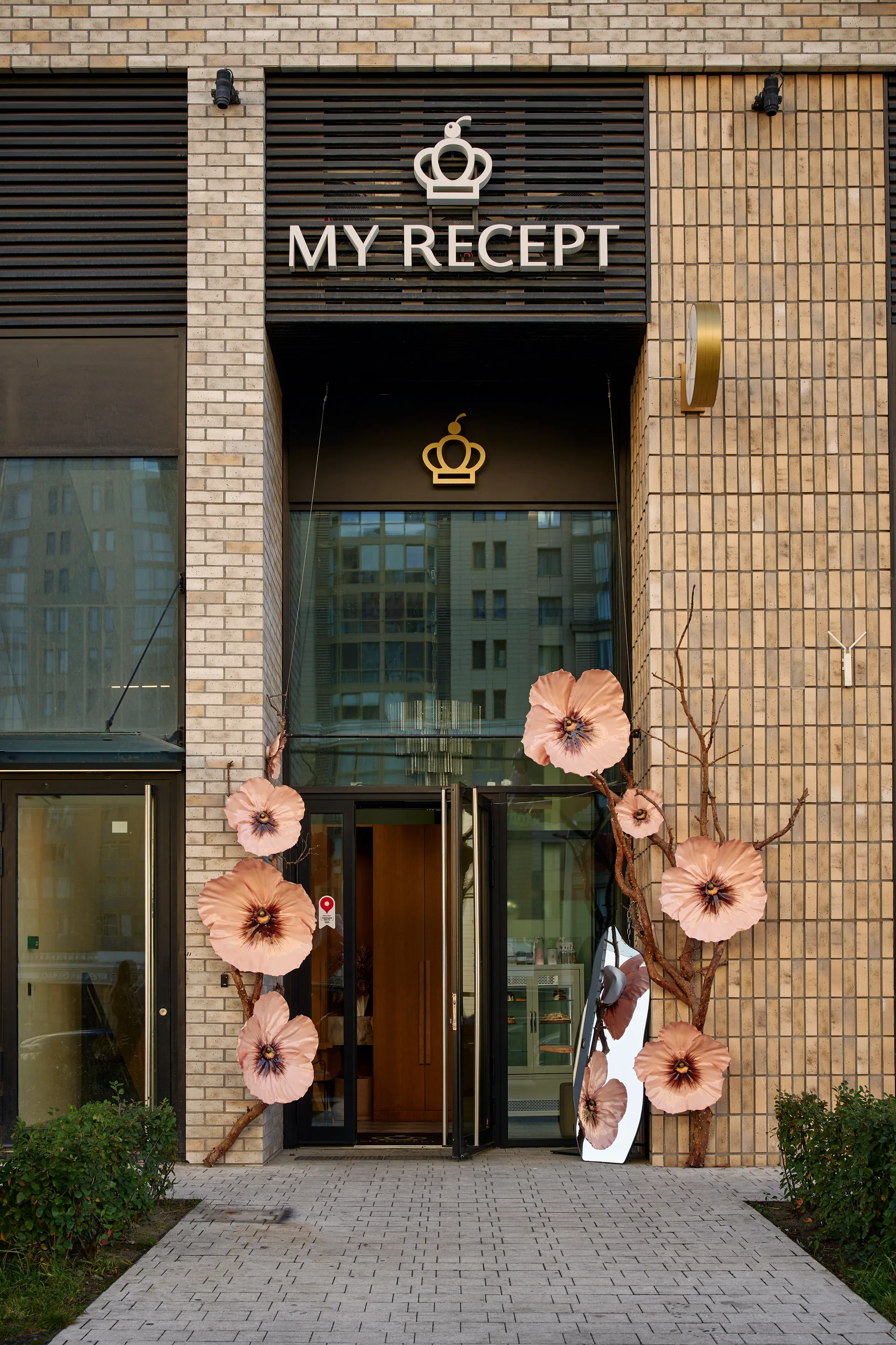 MY RECEPT