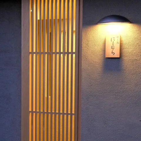 Ajinokaze Nishimura