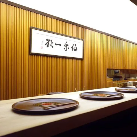 Masuda.