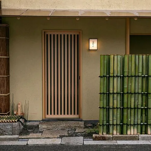 Oimatsu Kitagawa.
