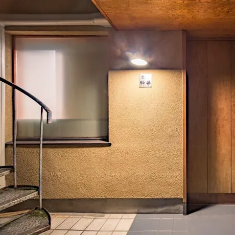 Kyo Seika.