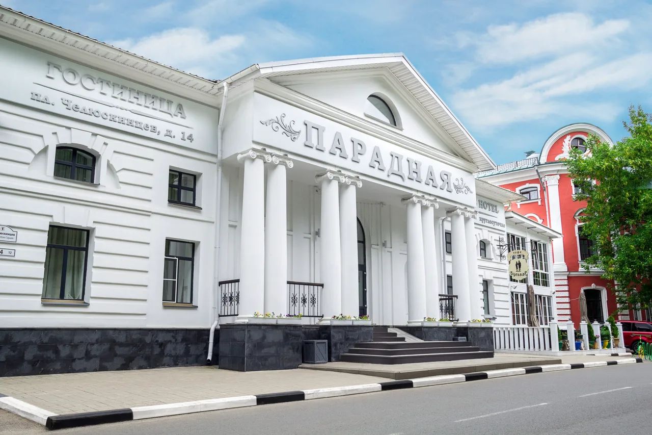 «Бульвар»