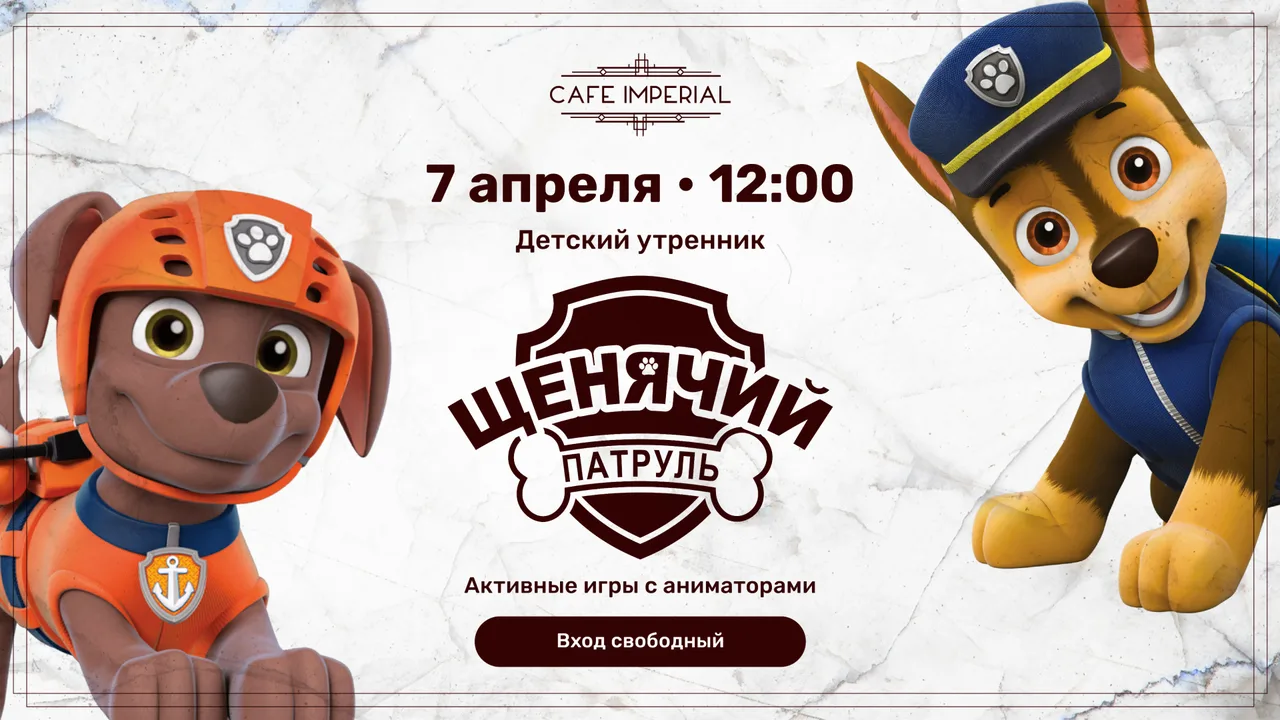 Cafe Imperial