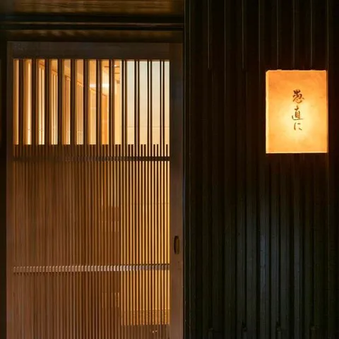 Guchokuni