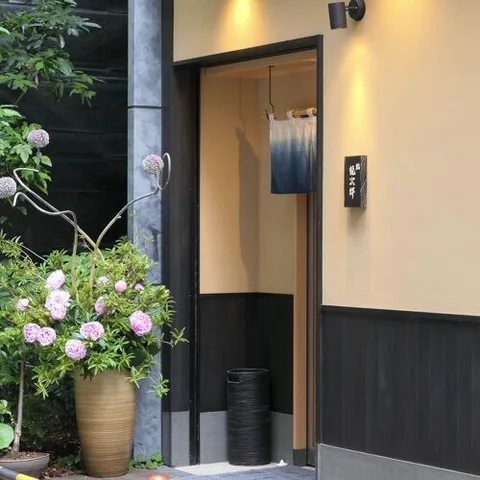 Sushi Ryujiro.