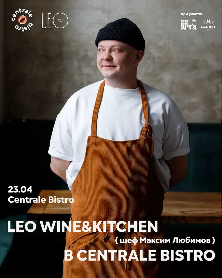 Centrale Bistro