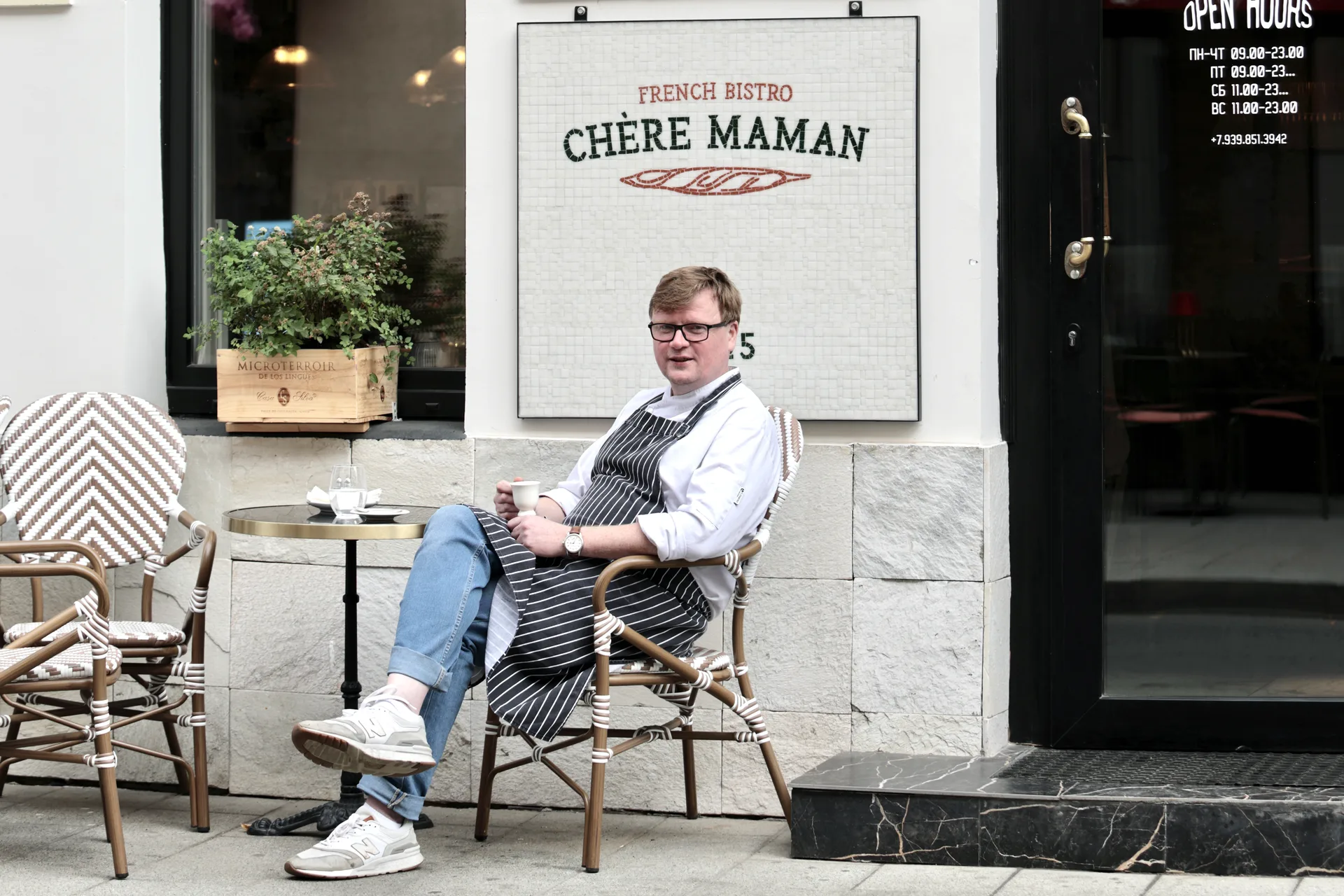 Chère Maman