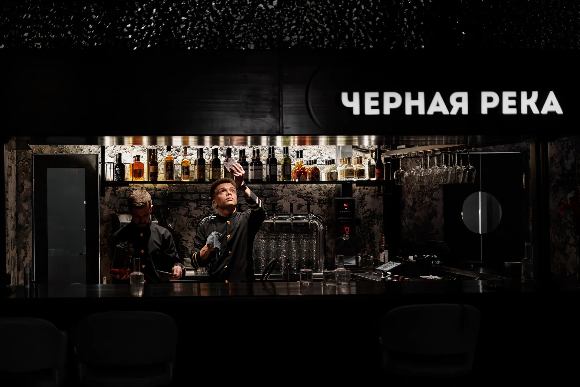 Черная река