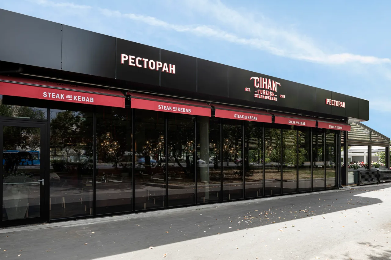 Cihan Steak & Kebab