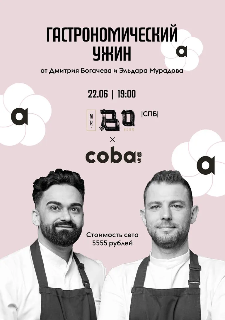 Coba