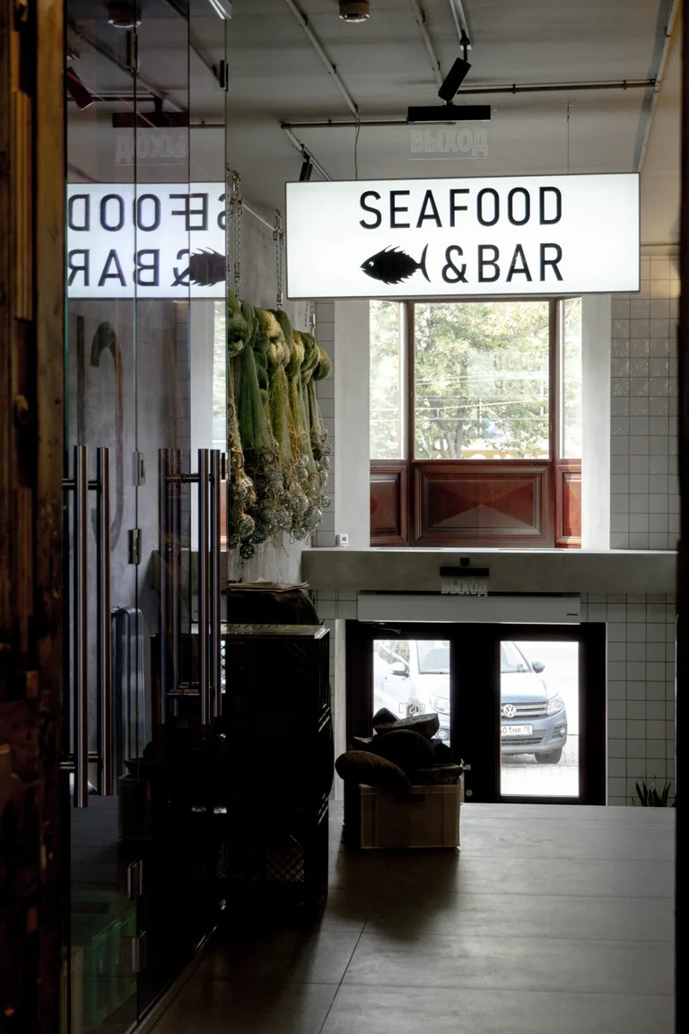 Custo fish bar