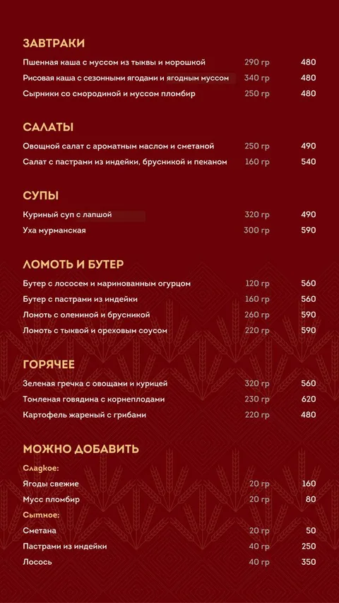 ЦЕНЗУРА ИН1:1