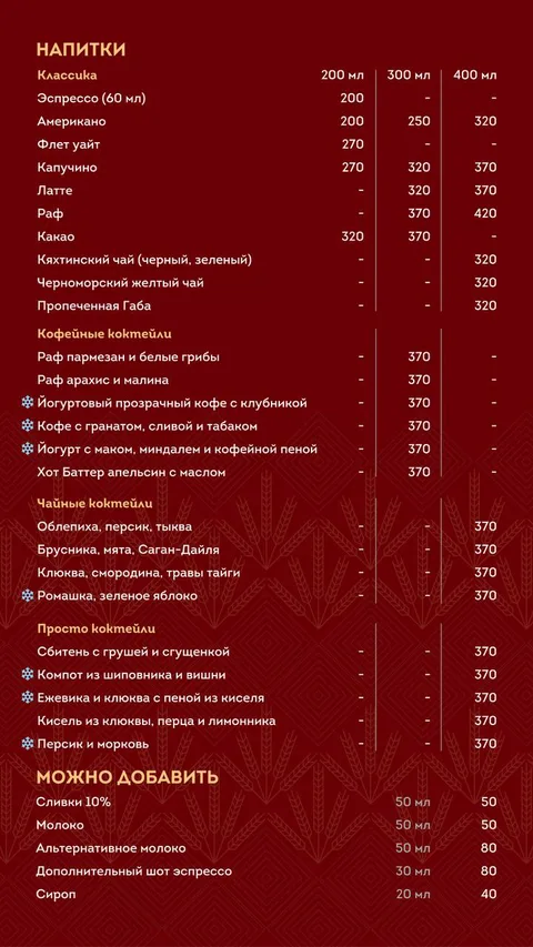 ЦЕНЗУРА ИН1:1