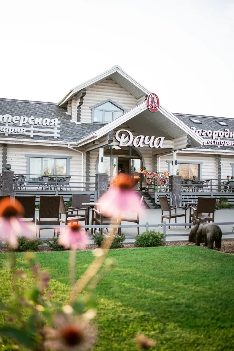 DACHA