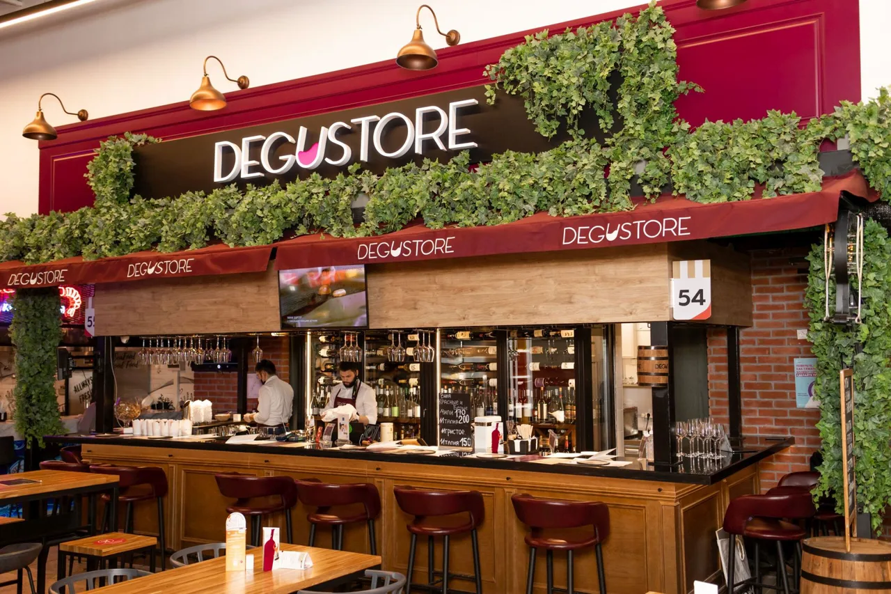 Degustore