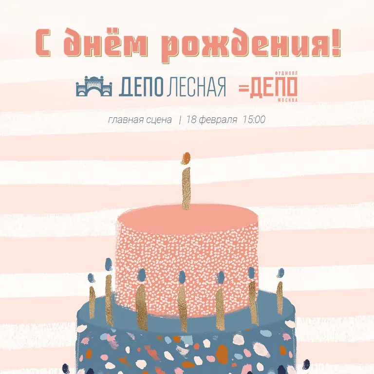 Restaurant DEPO
